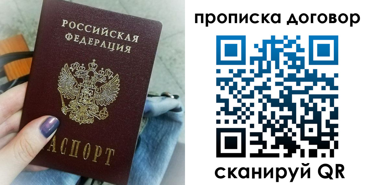 регистрация для школы в Кировграде